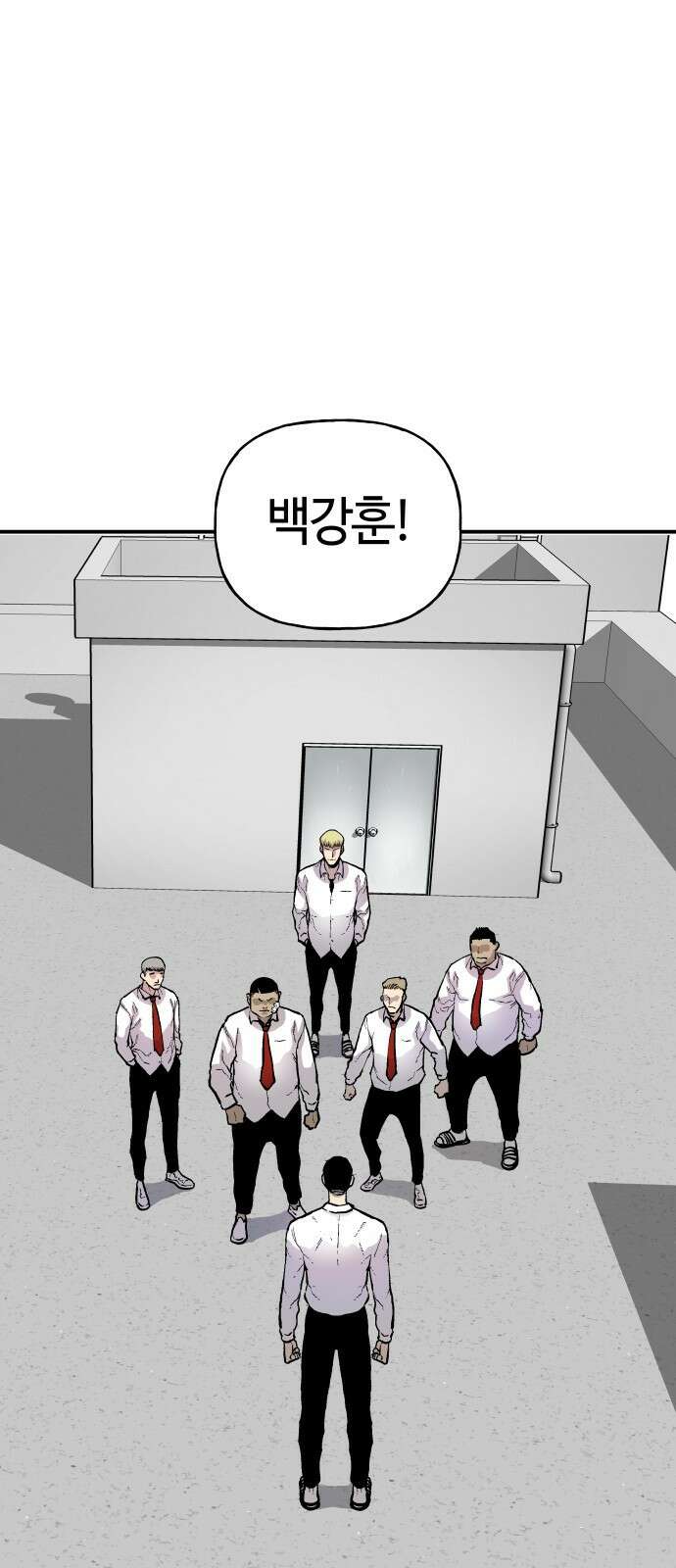 보스리턴 2화 그 남자 9