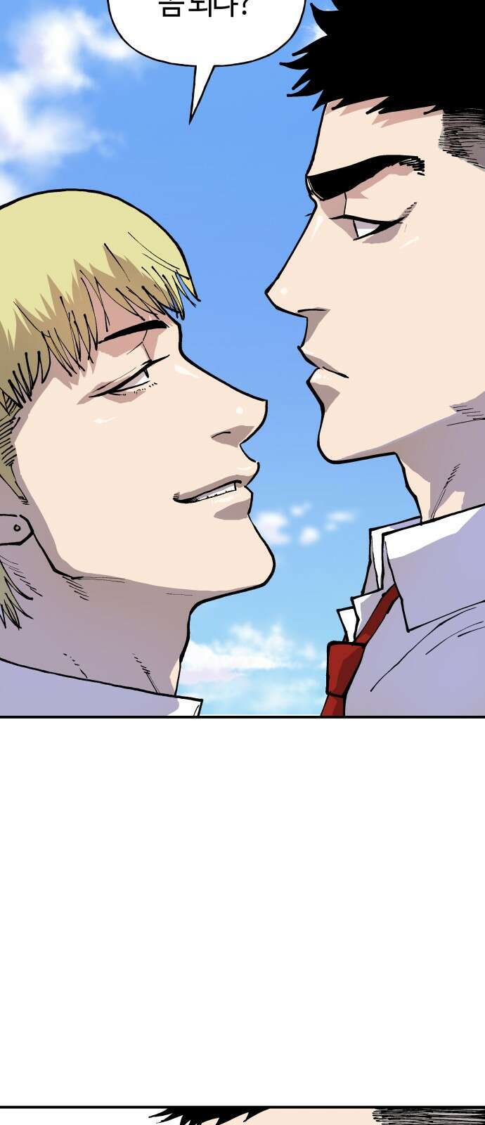 보스리턴 2화 그 남자 19