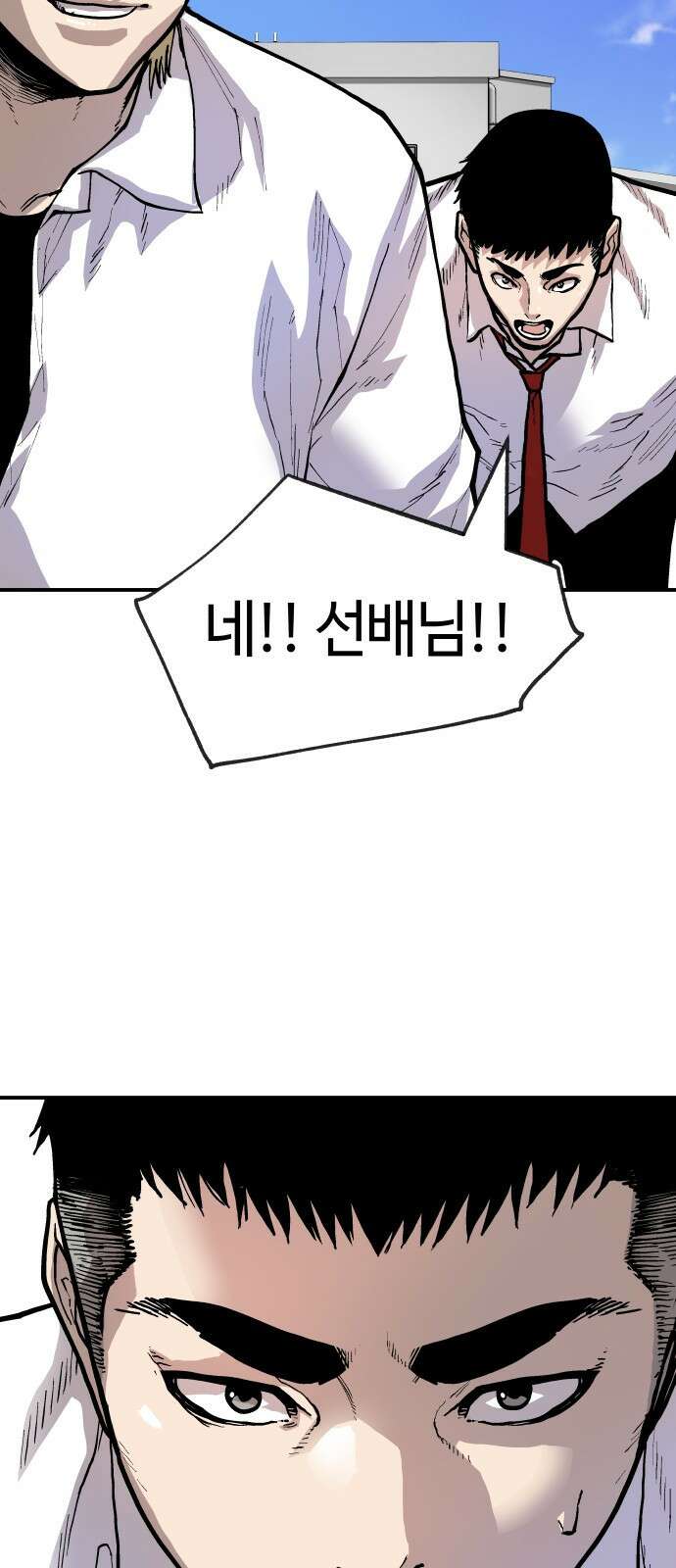 보스리턴 2화 그 남자 33