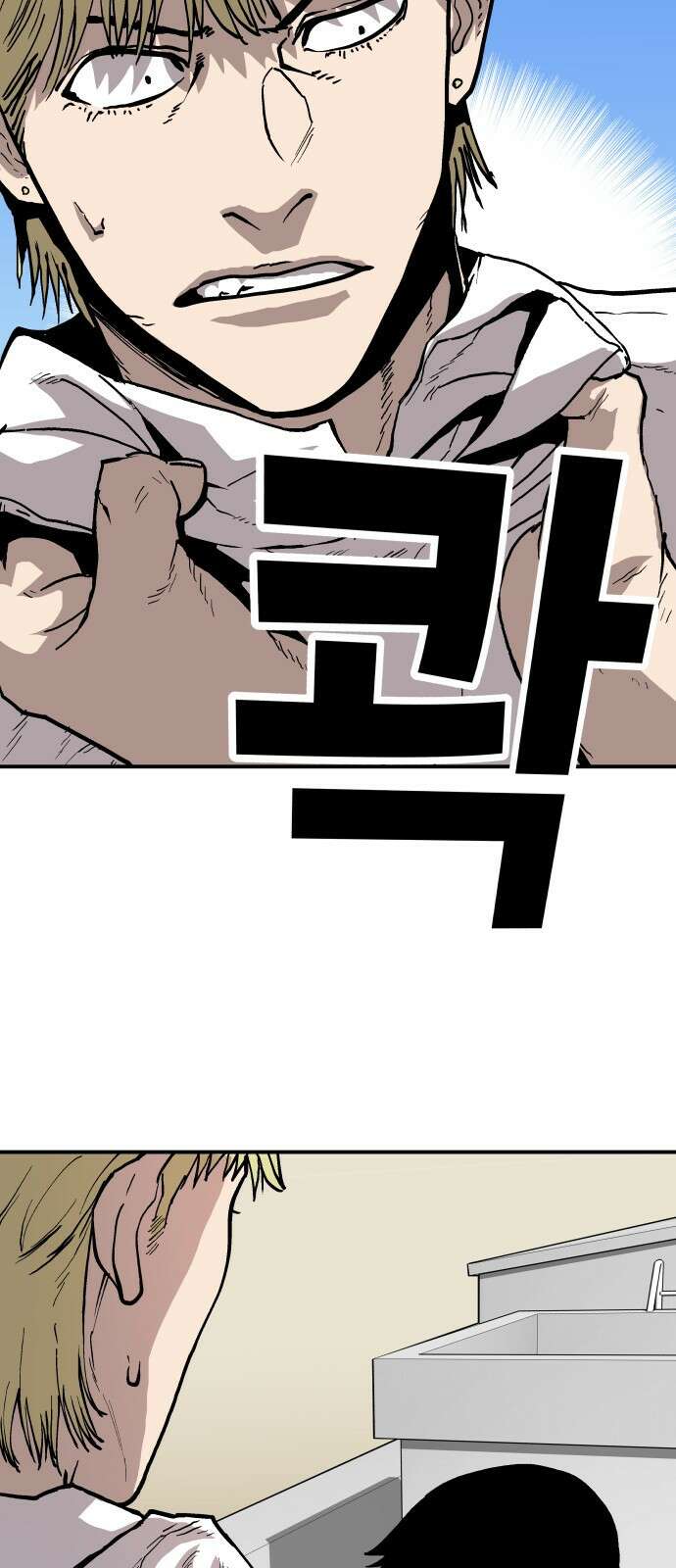 보스리턴 2화 그 남자 38