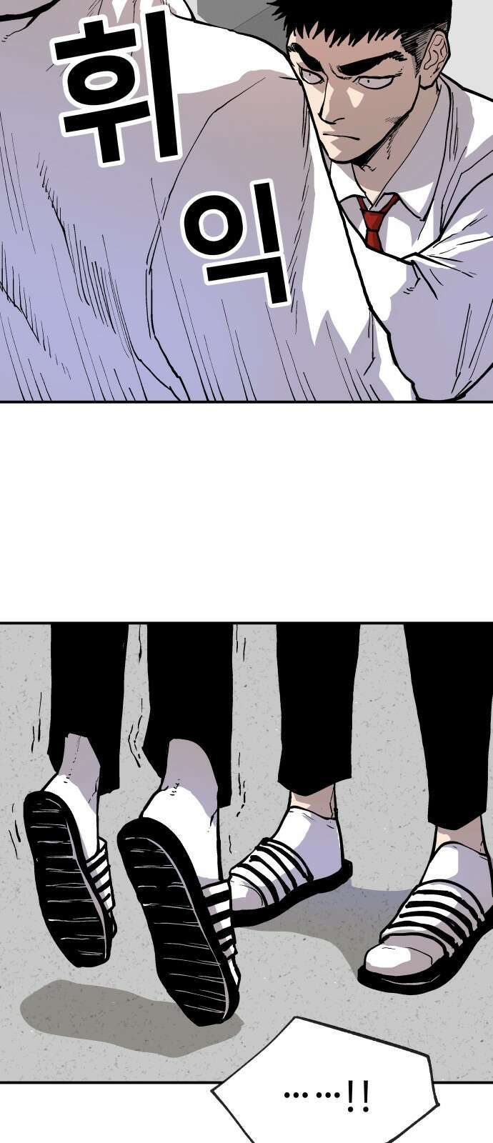 보스리턴 2화 그 남자 39