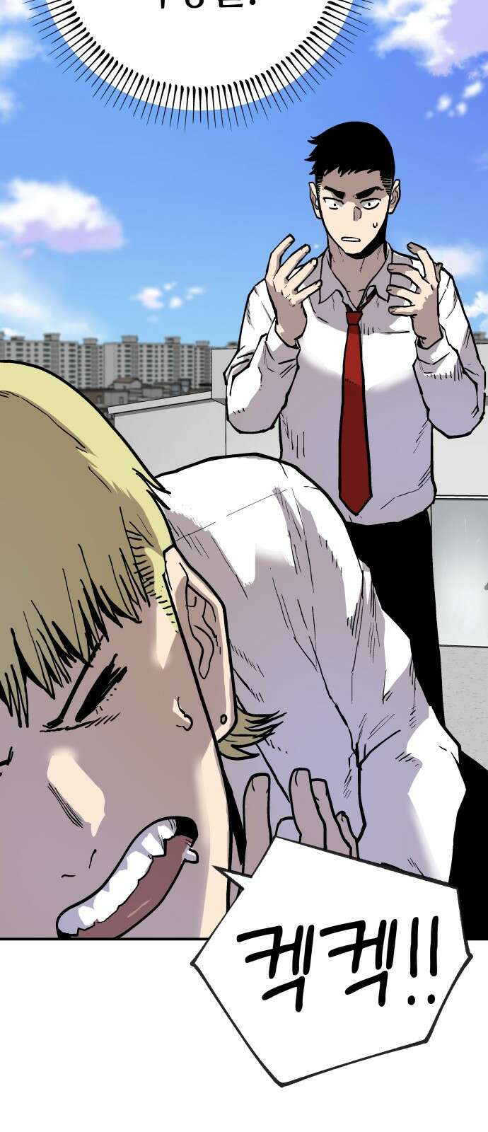 보스리턴 2화 그 남자 46