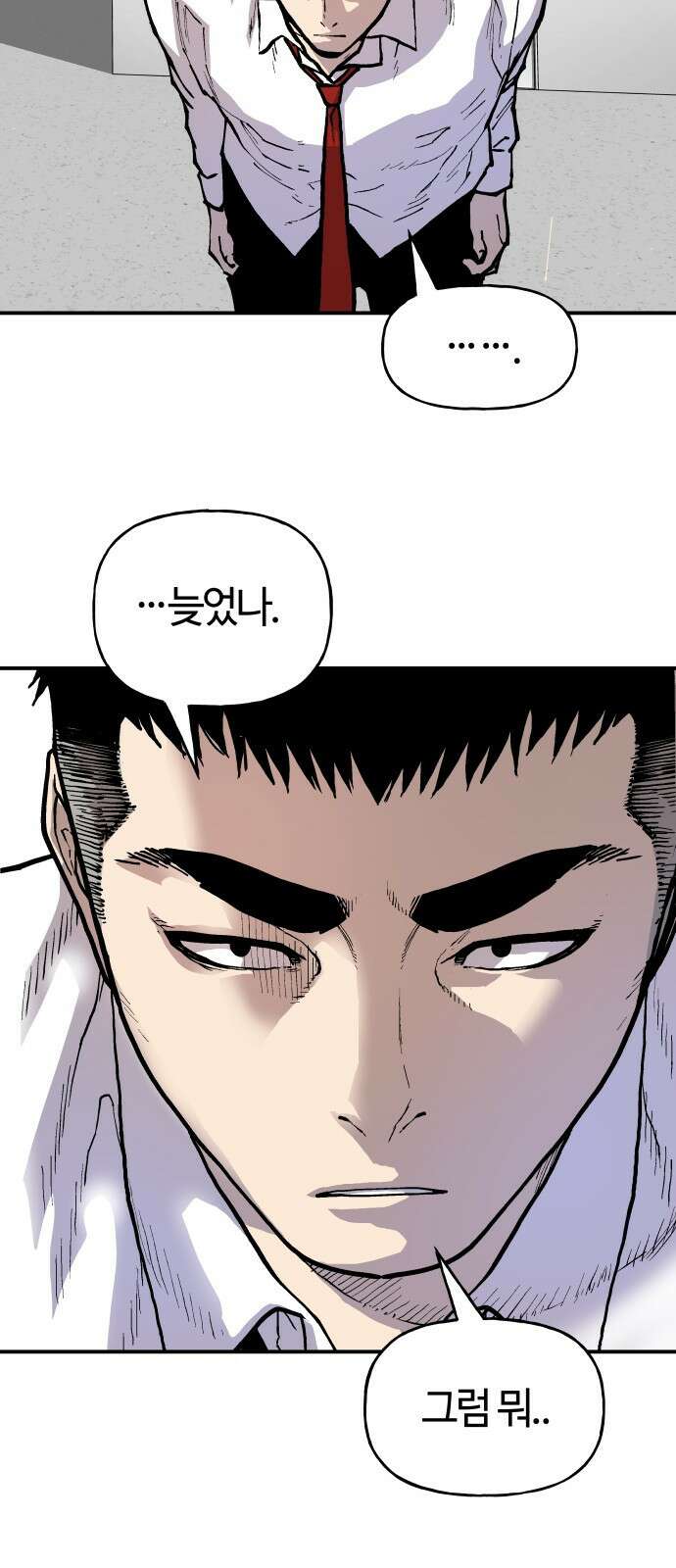 보스리턴 2화 그 남자 49