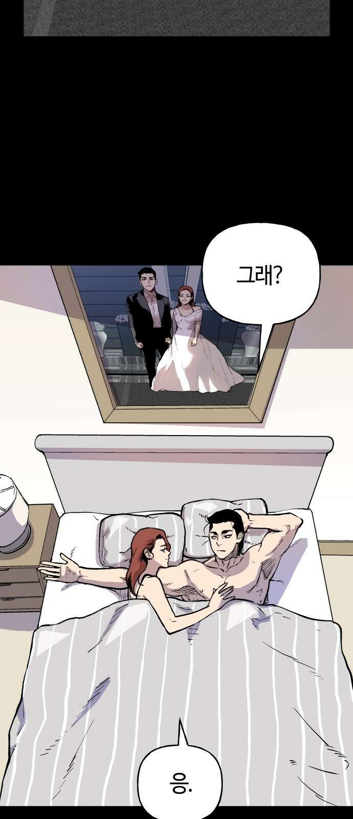 보스리턴 2화 그 남자 52