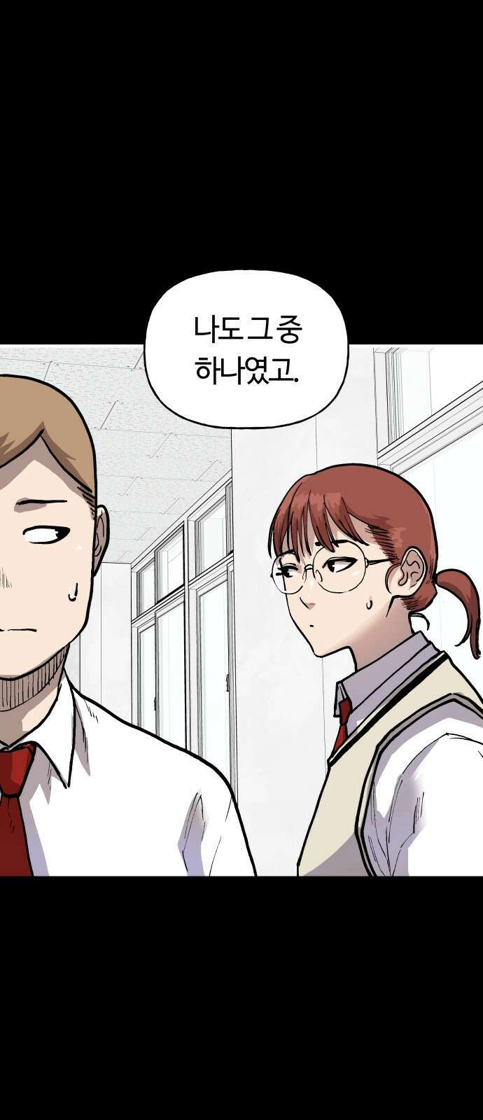 보스리턴 2화 그 남자 55