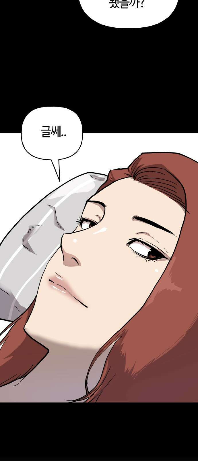 보스리턴 2화 그 남자 58