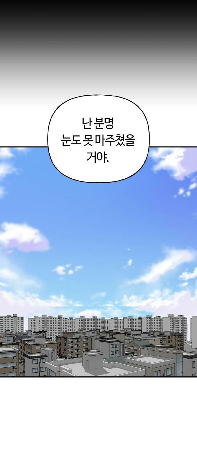 보스리턴 2화 그 남자 59