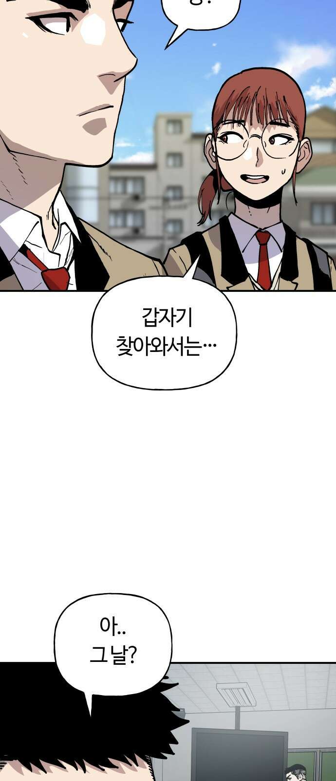 보스리턴 2화 그 남자 65