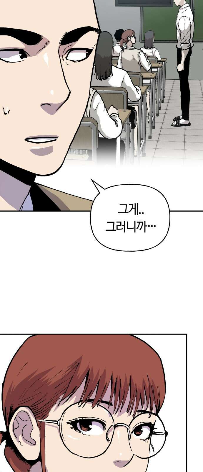 보스리턴 2화 그 남자 66