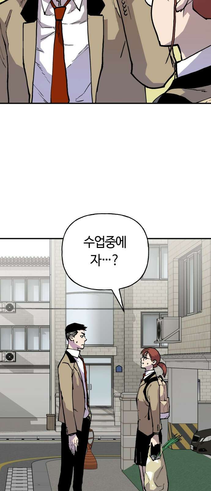 보스리턴 2화 그 남자 69