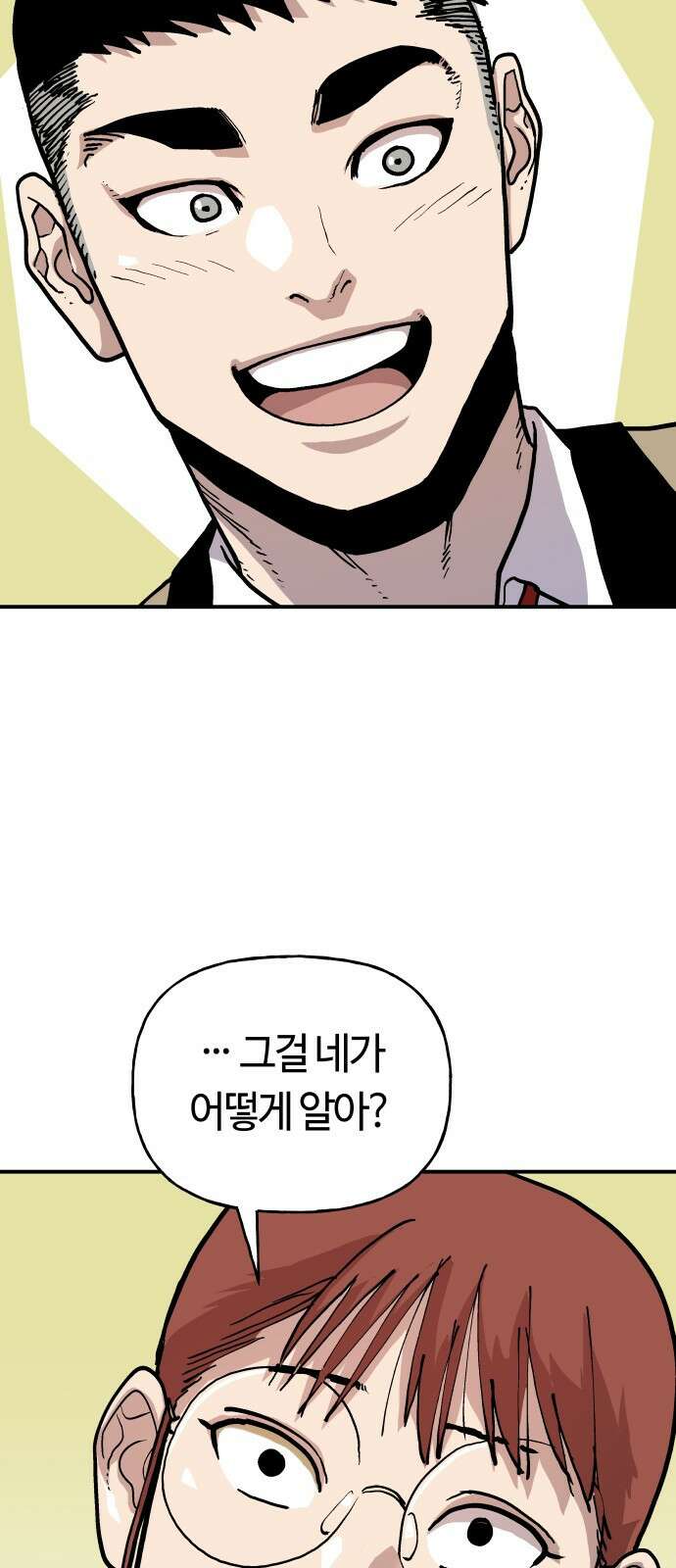 보스리턴 2화 그 남자 75