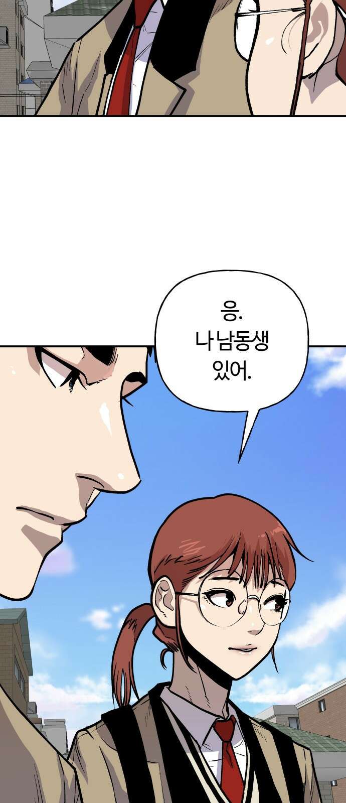 보스리턴 2화 그 남자 80