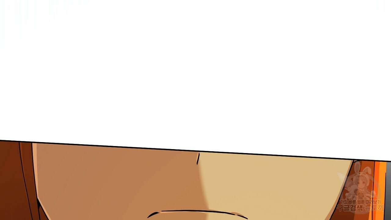 내 최애 까지 마라 31화 38
