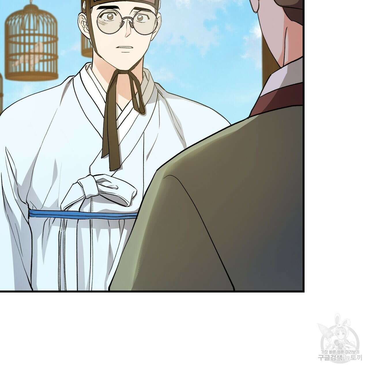 탄금 8화 2