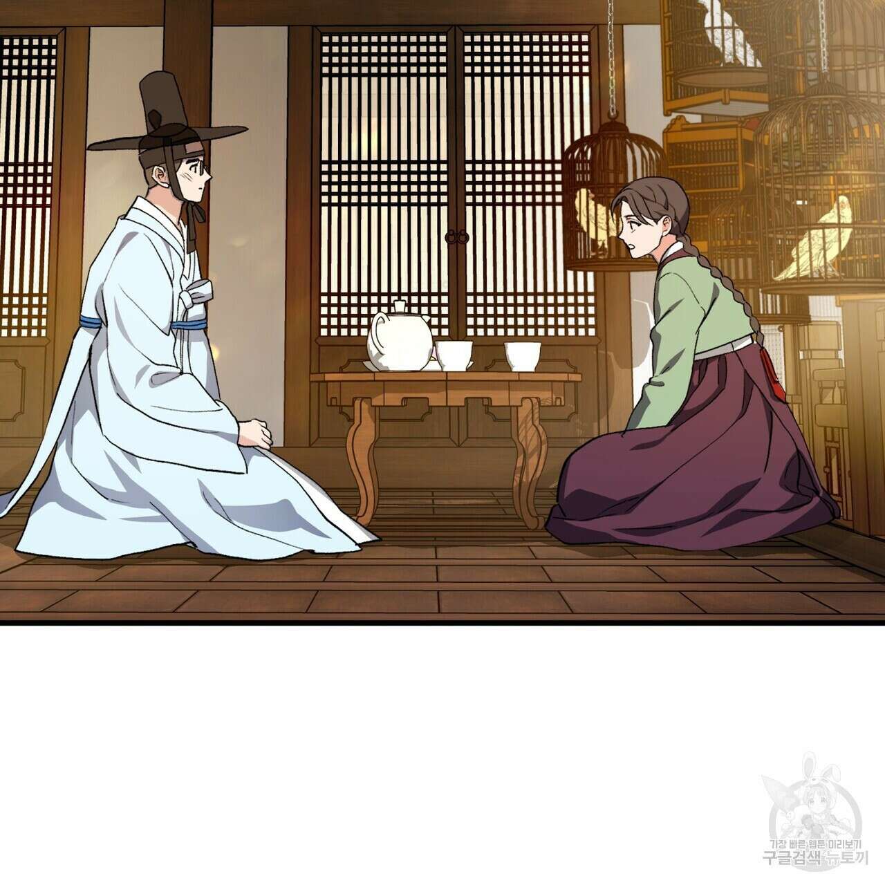 탄금 8화 7