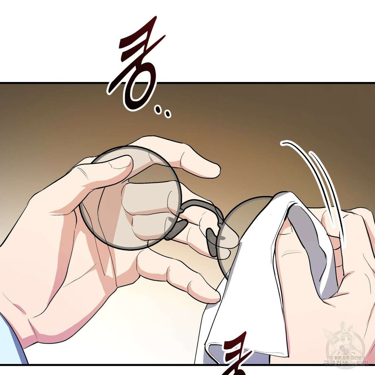 탄금 8화 11