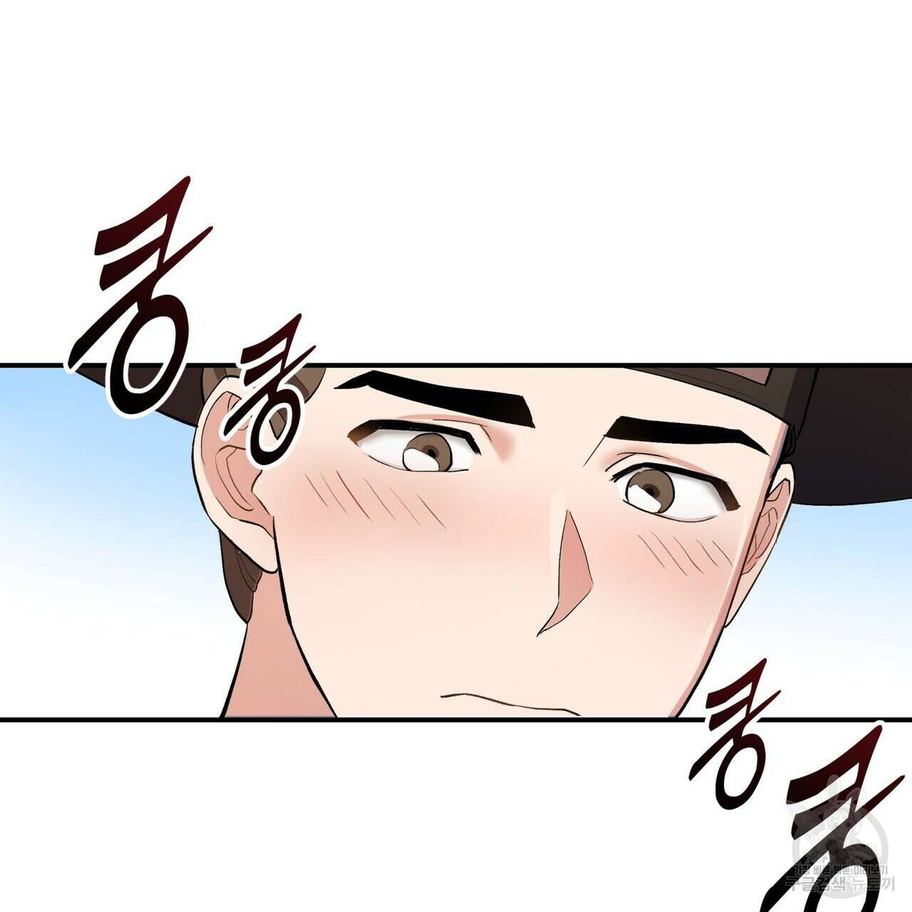 탄금 8화 13