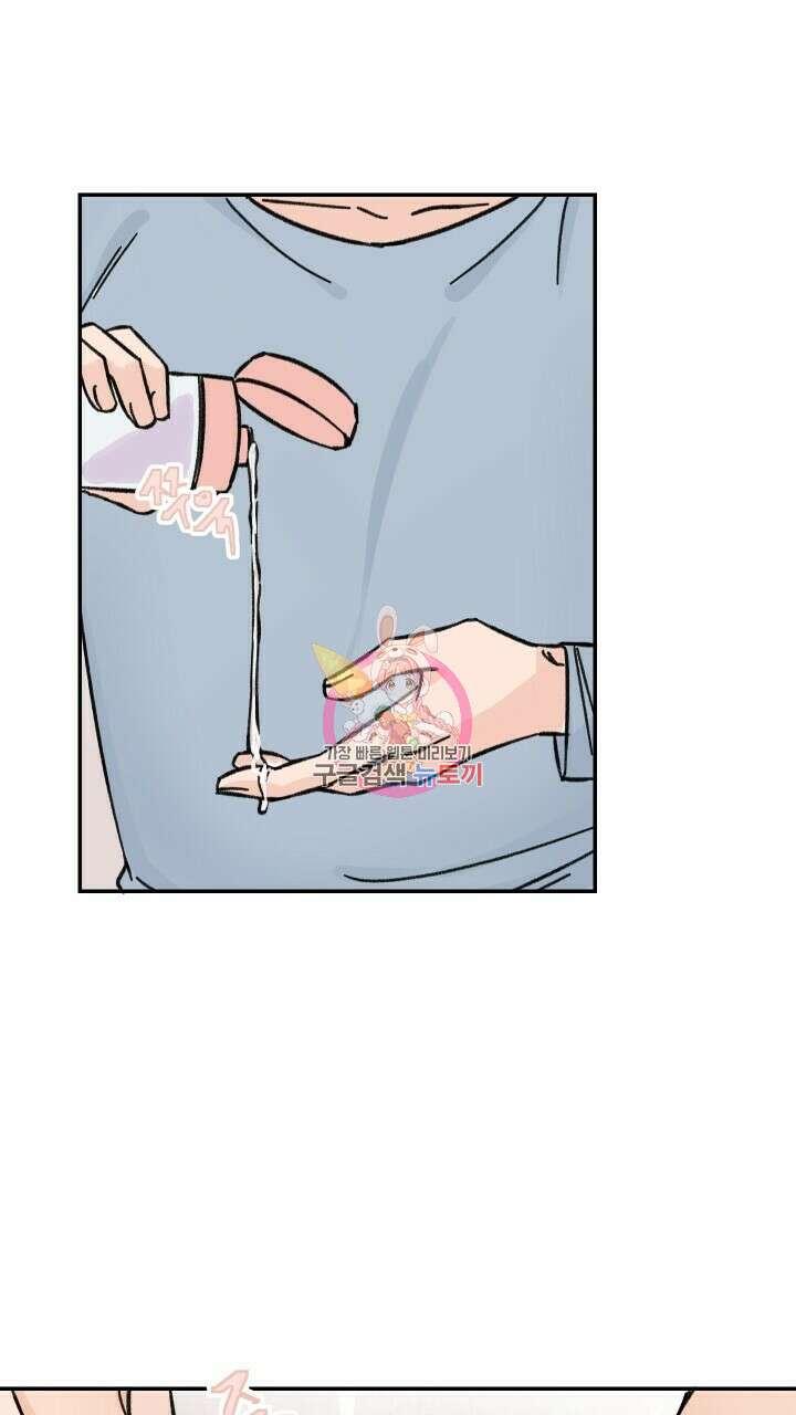꽃을 기다리는 나비 34화 1
