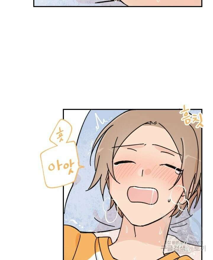 꽃을 기다리는 나비 34화 4