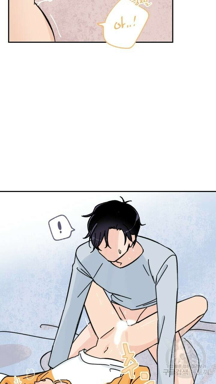 꽃을 기다리는 나비 34화 9