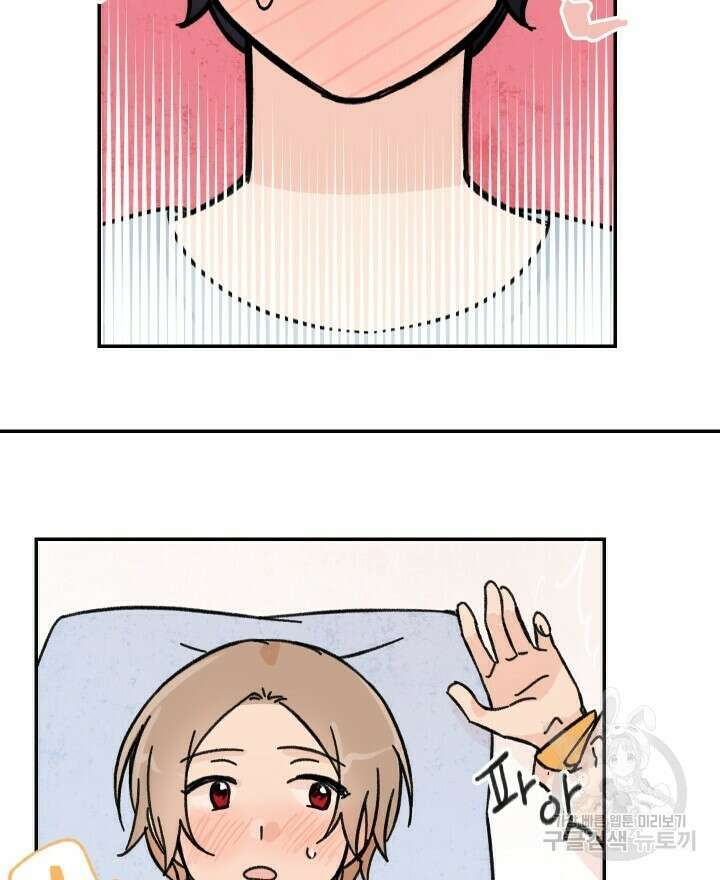꽃을 기다리는 나비 34화 16