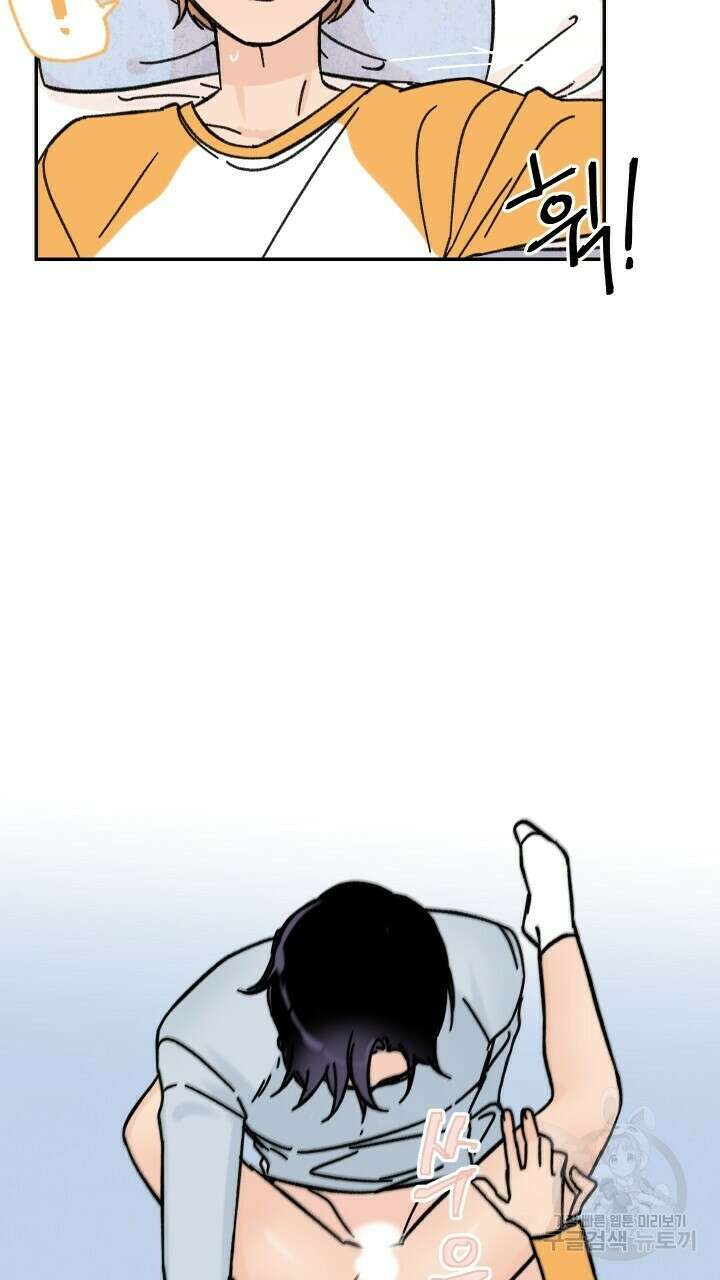꽃을 기다리는 나비 34화 17