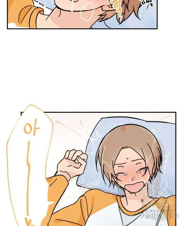 꽃을 기다리는 나비 34화 20