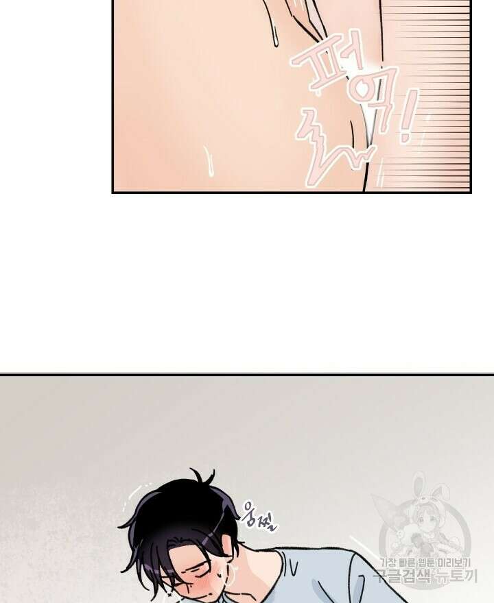 꽃을 기다리는 나비 34화 28