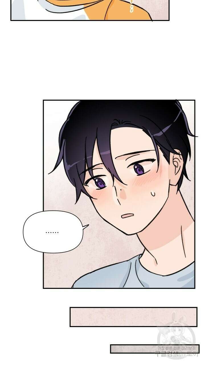 꽃을 기다리는 나비 34화 39