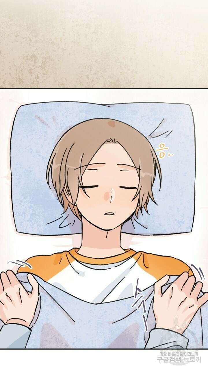꽃을 기다리는 나비 34화 41