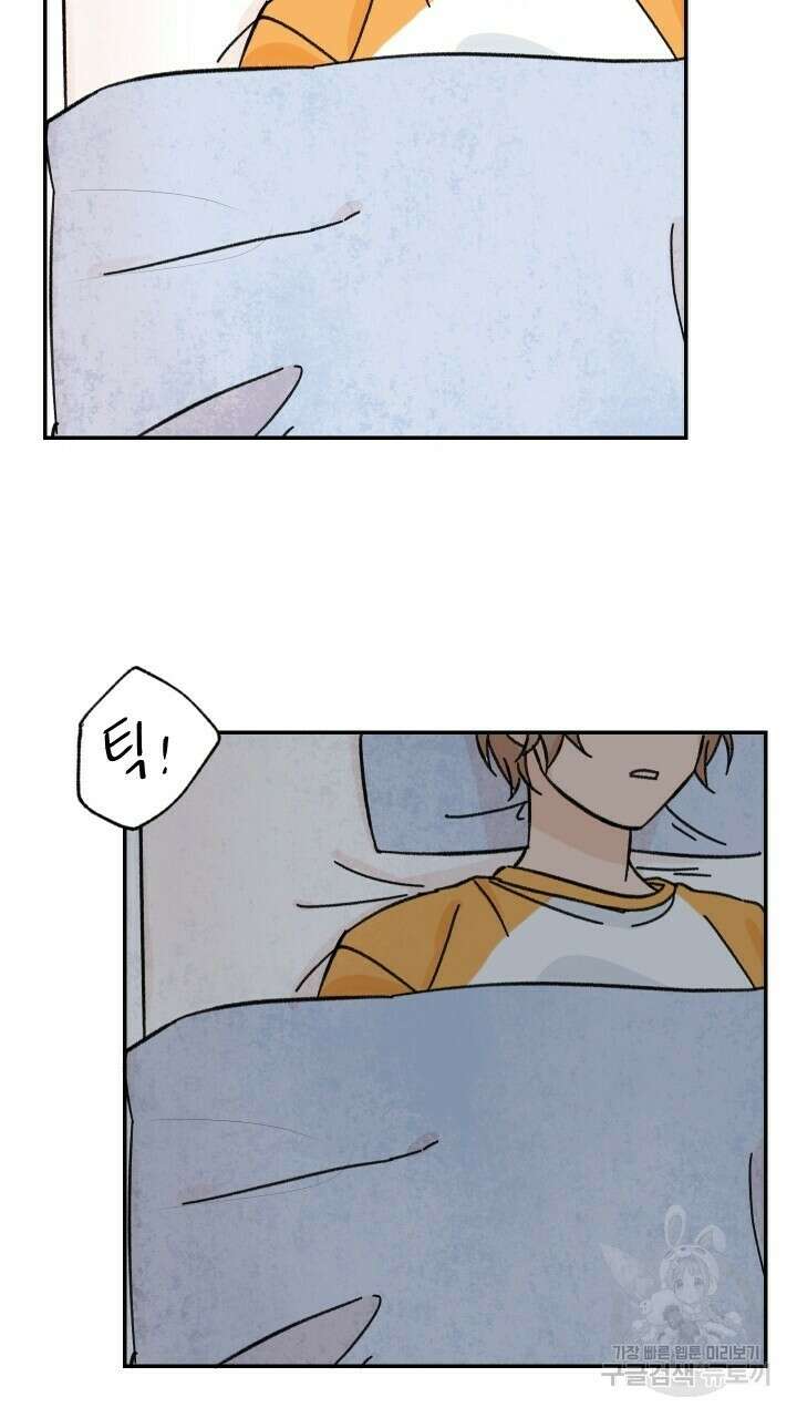 꽃을 기다리는 나비 34화 47