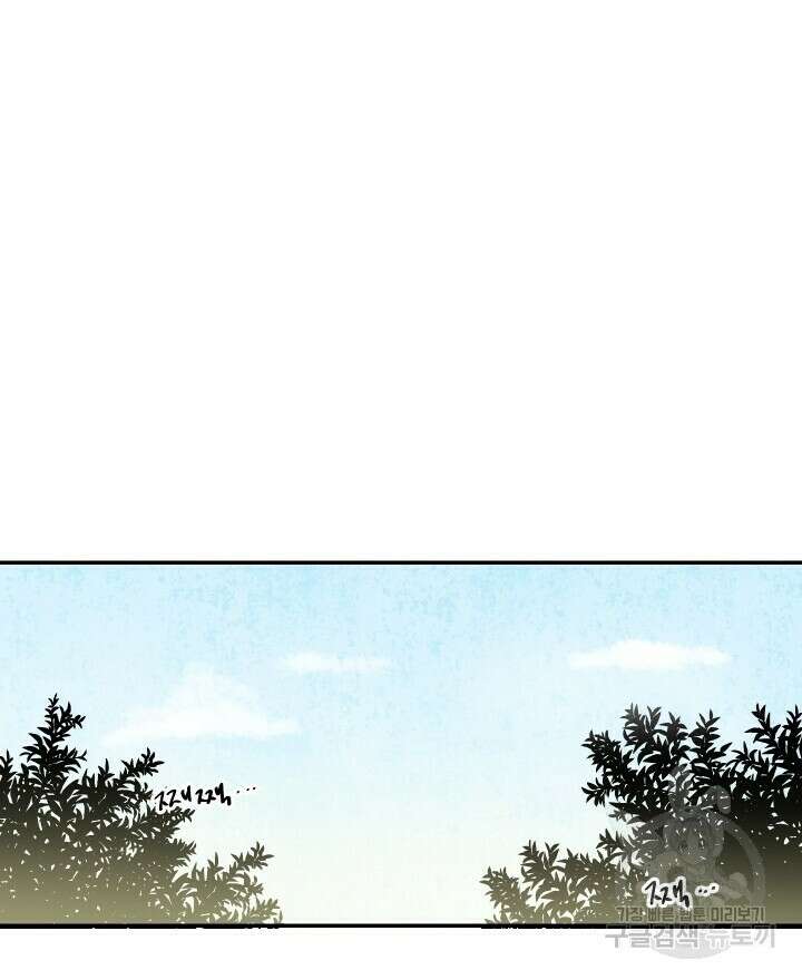 꽃을 기다리는 나비 34화 50