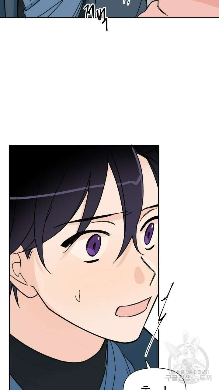 꽃을 기다리는 나비 44화 29