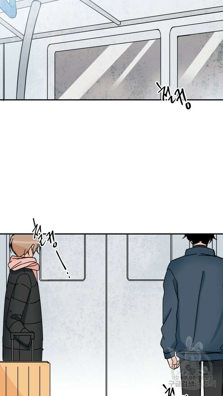 꽃을 기다리는 나비 44화 43