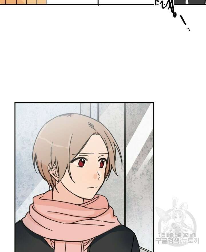 꽃을 기다리는 나비 44화 44