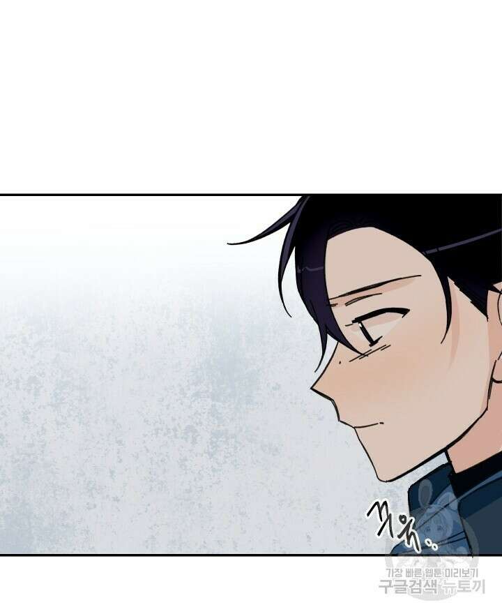 꽃을 기다리는 나비 44화 46