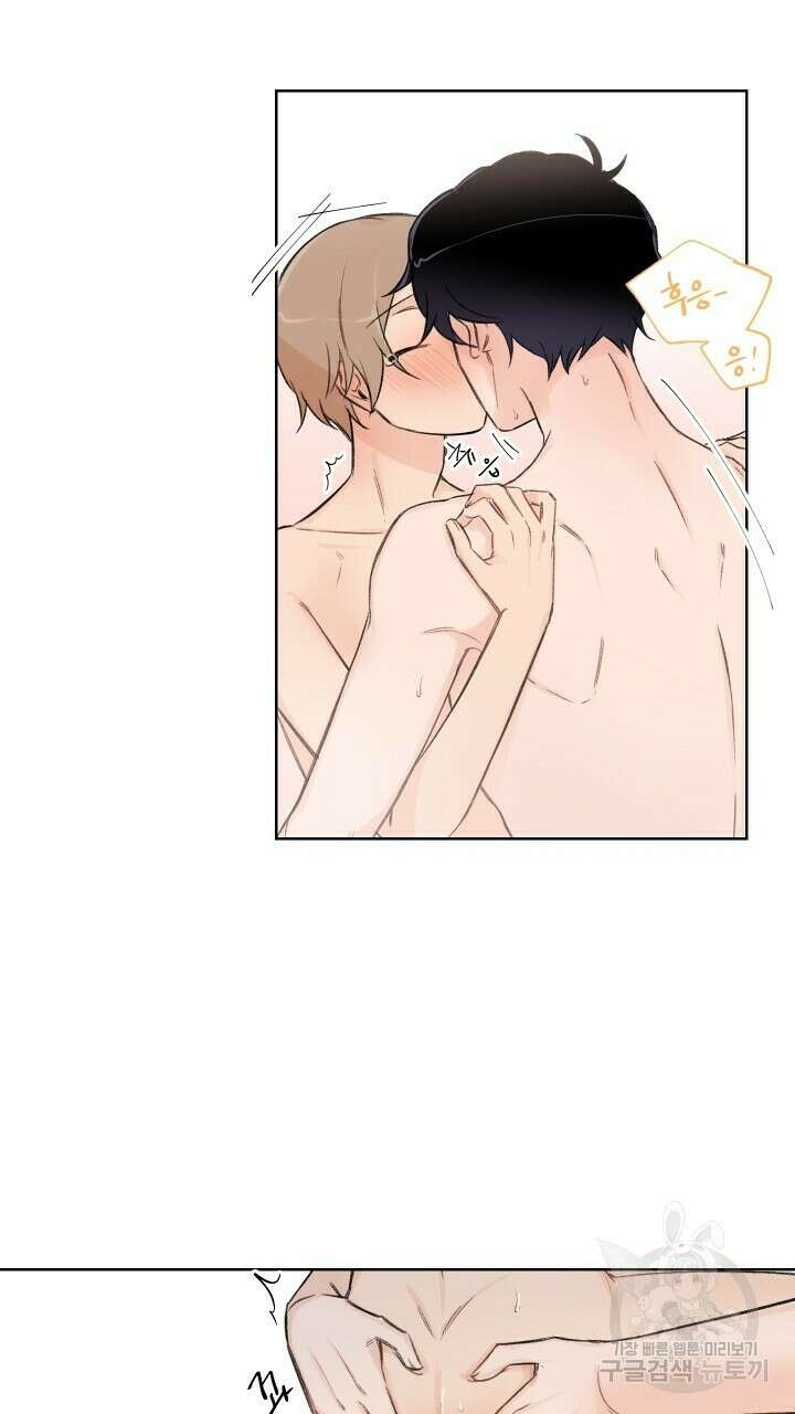 꽃을 기다리는 나비 외전 2화 9
