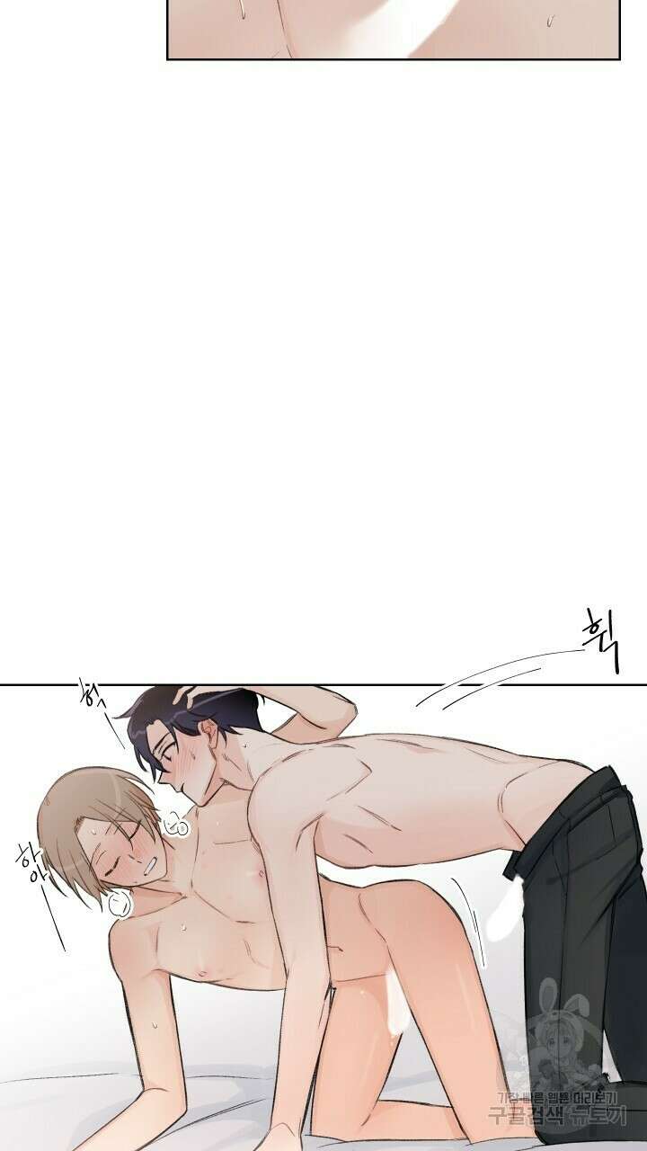 꽃을 기다리는 나비 외전 2화 13