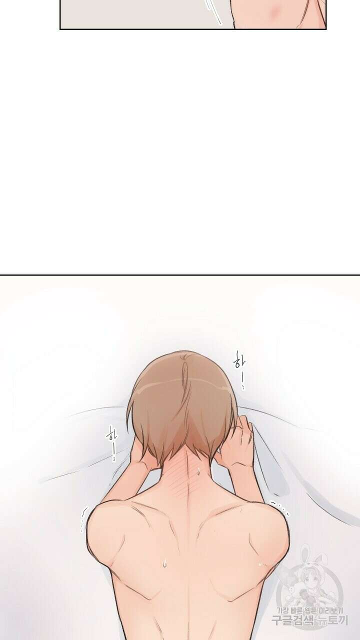 꽃을 기다리는 나비 외전 2화 15