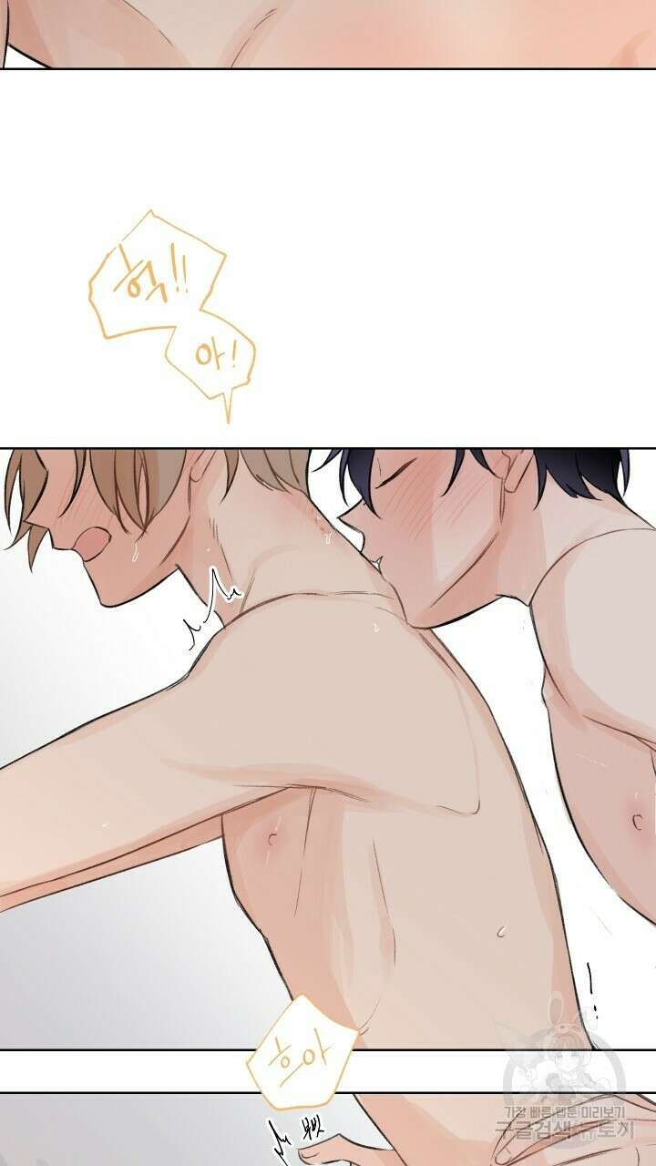 꽃을 기다리는 나비 외전 2화 17