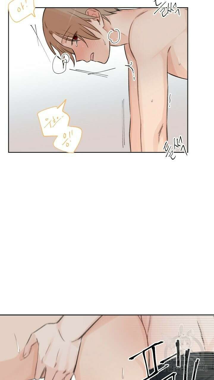 꽃을 기다리는 나비 외전 2화 19