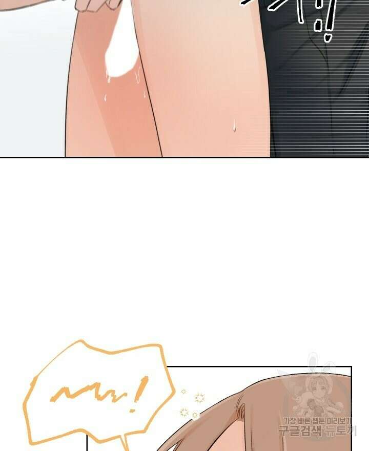 꽃을 기다리는 나비 외전 2화 20