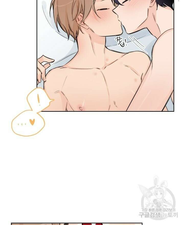 꽃을 기다리는 나비 외전 2화 30