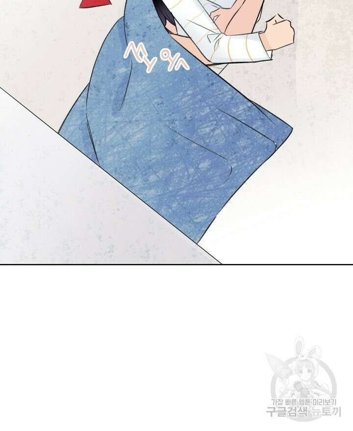 꽃을 기다리는 나비 외전 2화 40