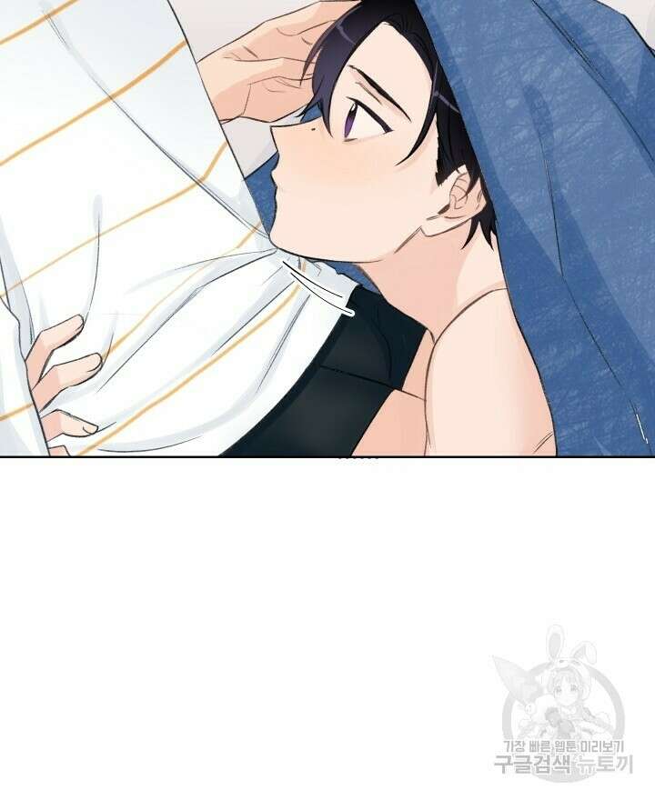 꽃을 기다리는 나비 외전 2화 44