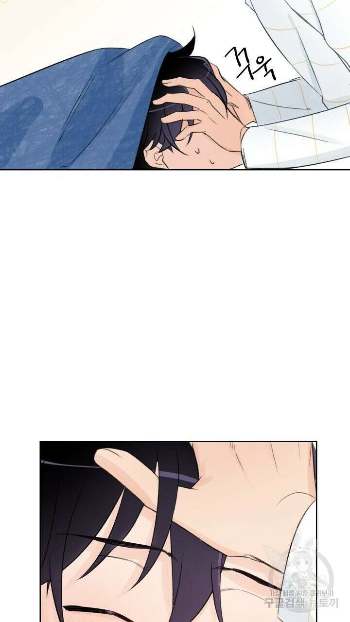 꽃을 기다리는 나비 외전 2화 49