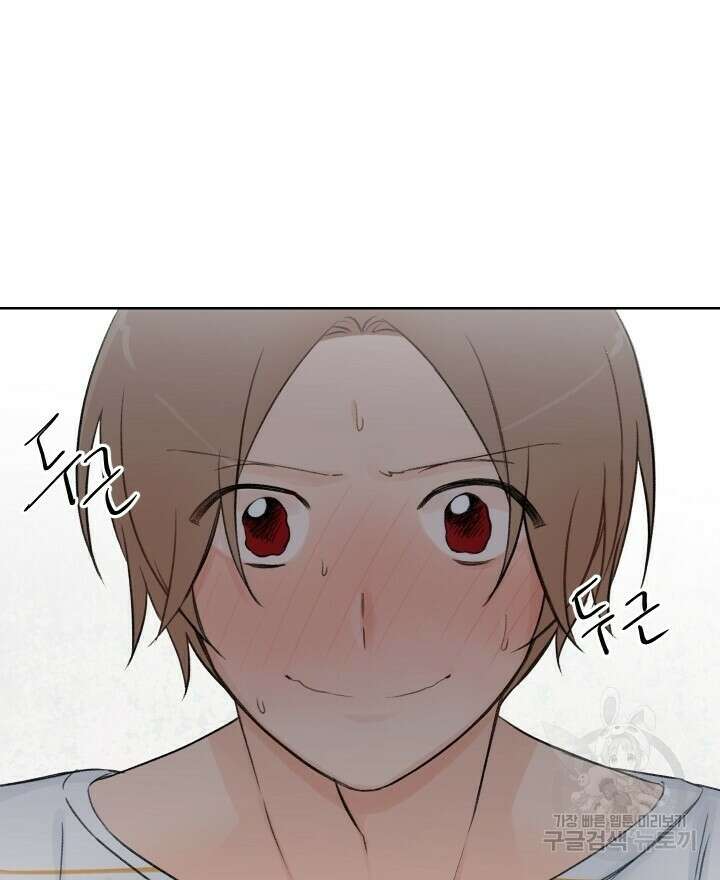 꽃을 기다리는 나비 외전 2화 56