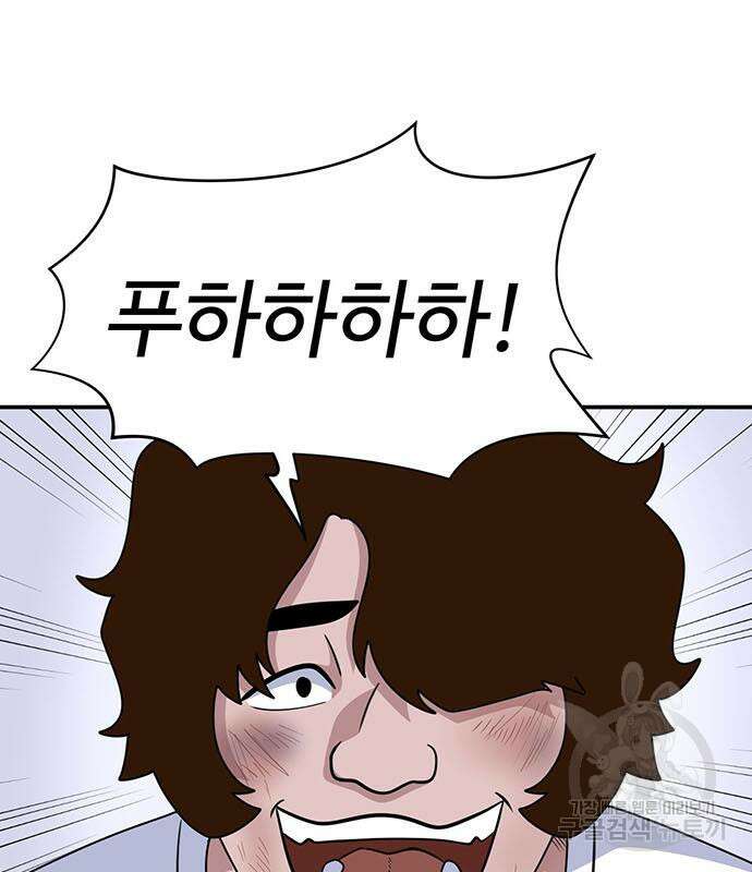 게임의 법칙 61화 15