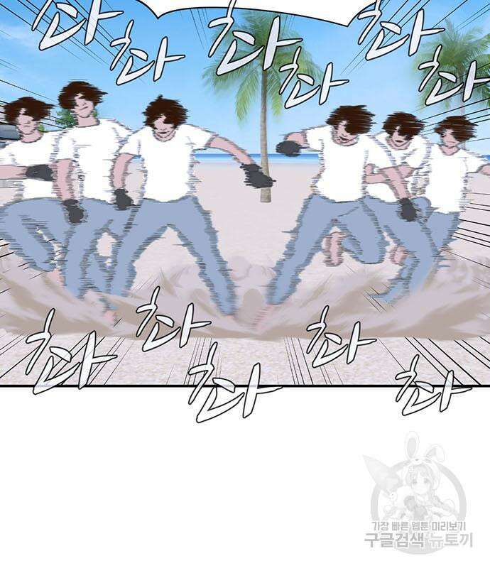 게임의 법칙 61화 20