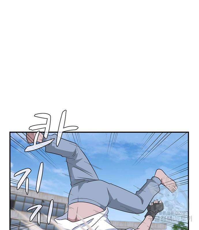 게임의 법칙 61화 32